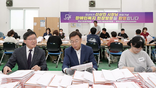 신상진 성남시장이 중원구 상대원동 장애인복지시설에서 이용자들과 함께 작업을 하며 시설 운영 상황을 살펴보고 있다. 제공=성남시