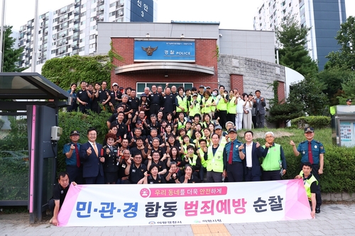 의왕시 민-관-경 3일 재개발 오전다구역 범죄예방 합동 순찰 실시