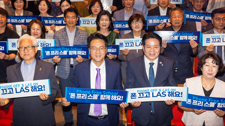 안민석 경기도교육감과 교육지원청 교육장, 학교장, 학부모 등이 6일 안양아트센터에서 열린 '폰 프리 스쿨' 정책 설명회에서 정책 실천 의지를 담