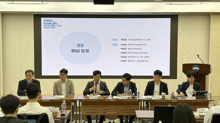 우리금융은 투자를 진행하는 금융사 입장에서 연속성있는 금융체계를 모색하고 있다는 설명이다.