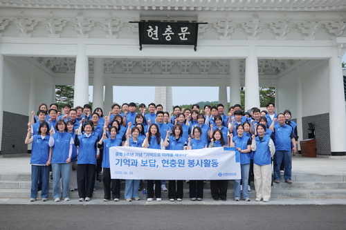 사진=신한라이프