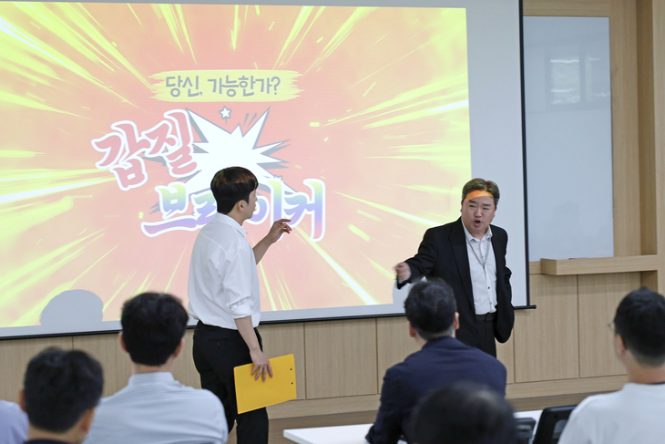 환경보전원 임직원들이 관련 법령 이해를 돕기 위한 청렴 연극 공연팀의 상황극을 보고 있다. 사진=한국환경보전원