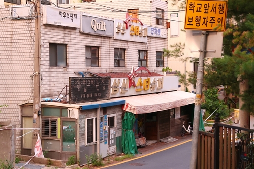 의왕시 재개발 오전다구역