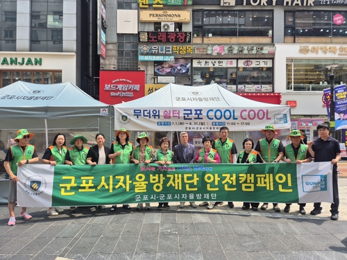 군포시 무더위쉼터 '군포쿨쿨(COOL COOL)' 운영 현장