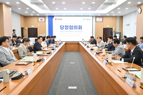 민선9기 포천시 6일 첫 당정협의회 개최