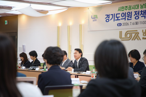 남양주시 6일 경기도의원 정책협력 간담회 개최