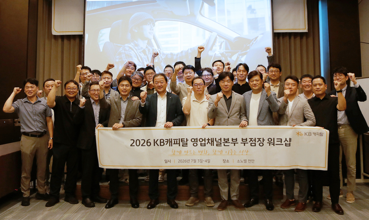 KB캐피탈