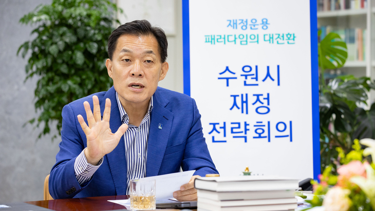 이재준 수원시장이 7일 집무실에서 열린 '민선 9기 재정 운영 패러다임 대전환을 위한 재정전략회의'에서 발언하고 있다. 제공=수원시