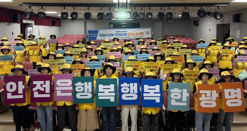 광명시 6일 '2026년 하반기 대형 공사현장 안전보안관 발대식 및 교육' 개최