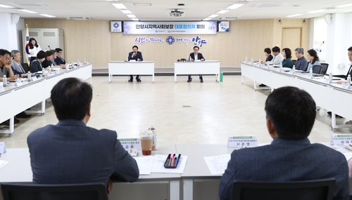 안양시 지역사회보장협의체 7일 대표협의체 회의 개최