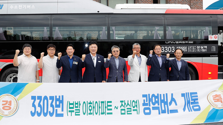 성수석 이천시장(왼쪽에서 4번째)이 부발~잠실을 연결하는 신규 직행좌석 광역버스 운행을 앞두고 차량과 운행 준비 상황을 점검한 뒤 관계자들과 기