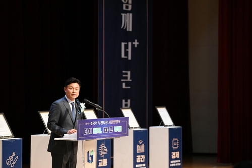 조용익 부천시장 1일 민선9기 취임 인사 발표