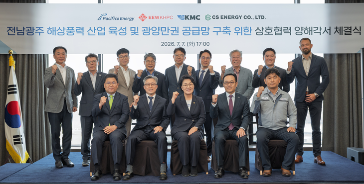 퍼시피코 에너지 코리아는 7일 전남광주 광양시에서 광양만권 해상풍력 공급망 3개사와 상호협력 양해각서를 체결했다. 앞줄 왼쪽부터 신승 KMC해운 부