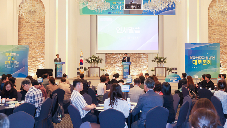 도성훈 인천시교육감이 6일 그랜드오스티엄에서 열린 '2026 학교 현장 지원 방안 대토론회'에서 인사말을 하고 있다. 제공=인천시교육청