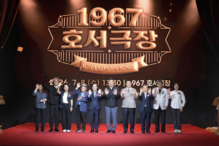 공주 '1967 호서극장' 개관…추억 입은 미디어아트 문화공간으로 재탄생