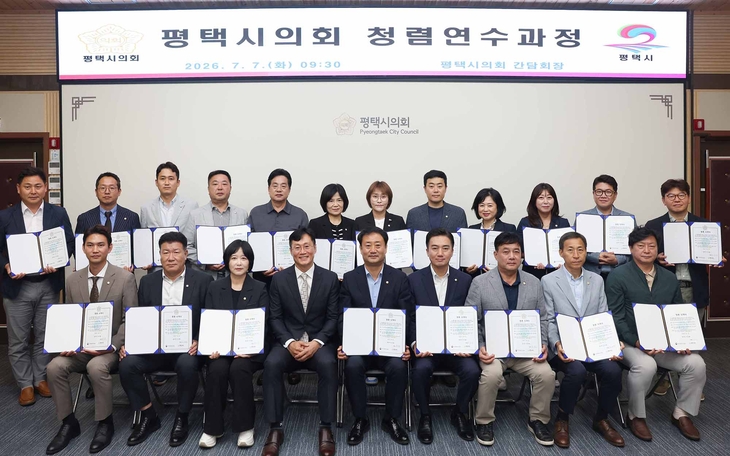 평택시의회 의원들과 사무국 직원들이 7일 시의회 간담회장에서 열린 청렴교육을 마친 뒤 청렴서약서를 들고 기념촬영을 하고 있다. 제공=평택시의회