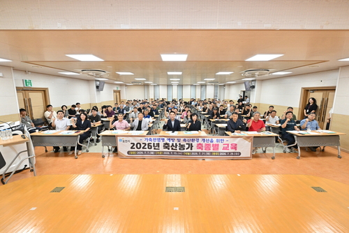 포천시 7일 2026년 축산농가 축종별 교육 실시