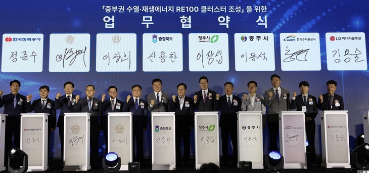 수자원공사, 물 기반 재생에너지로 중부권 RE100 선도