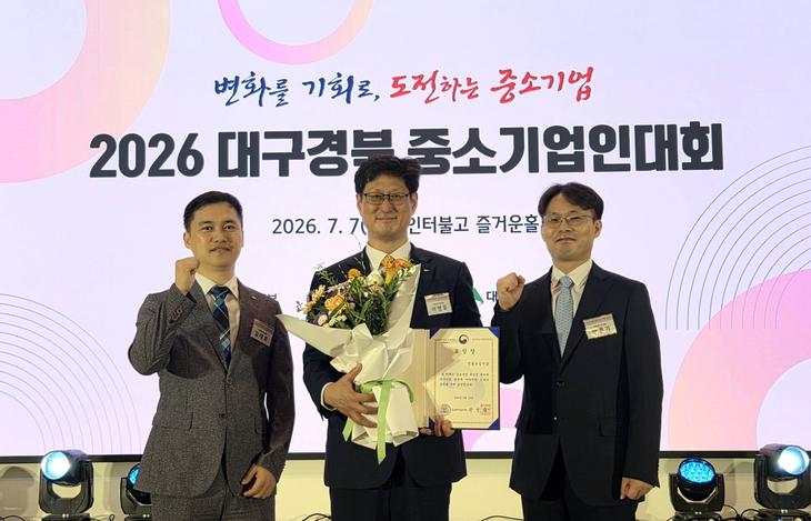이영우(가운데) 신용보증기금 이사를 비롯한 신보 임직원들이 지난 7일 열린 '2026년 대구경북 중소기업인대회 시상식'에서 중소벤처기업부 장관 표