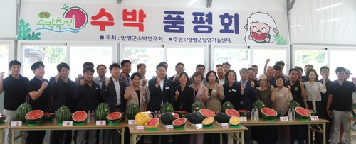 경기도농업기술원 7일 양평 수박 신품종 평가회 개최