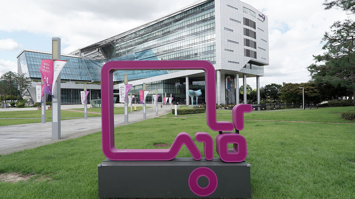 성남시청 전경. 성남시는 성남금토 공공주택지구와 위례 보행자도로에 총 14개의 새로운 도로명을 부여하고 주소정보 체계 정비를 추진한다. 제공=성