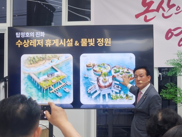 국방산업 품는 탑정호…백성현 논산시장, 체류형 관광 구상 공개