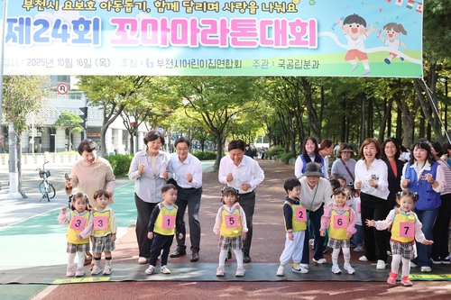 조용익 부천시장 2025년 10월 제24회 꼬마마라톤 대회 참관