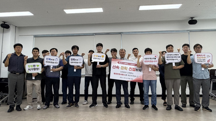 여주시 허가과 직원들이 민선9기 출범을 맞아 친절·청렴·민원서비스 향상 교육을 실시한 뒤 시민 중심 허가행정 실천을 다짐하고 있다. 제공=여주시