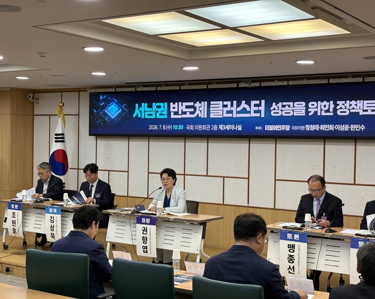 ▲ 8일 서울 여의도 국회의원회관에서 '서남권 반도체 클러스터 성공을 위한 정책토론회'가 개최됐다. 왼쪽부터 조현호 전남광주통합특별시 AI반도