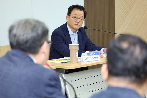 민선9기 고양특례시 8일 첫 시정회의 개최