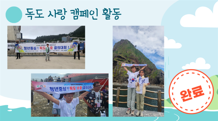 경북교육청, 4,641명의 도전 시작...꿈 성취 교육감 인증제 본격 운영