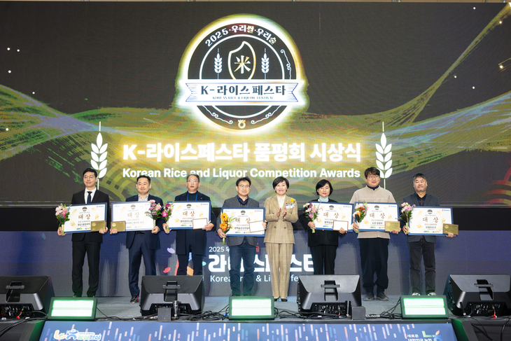 경북농협, K-라이스페스타 참가업체 모집