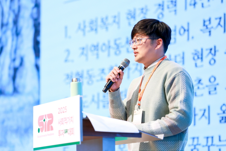 지난해 11월에 진행된 2025 사회적가치투자 SIR대회 현장에서 동락점빵사회적협동조합 김동광 소셜디자이너가 전남 영광 농촌 지역의 이동장터 활동을