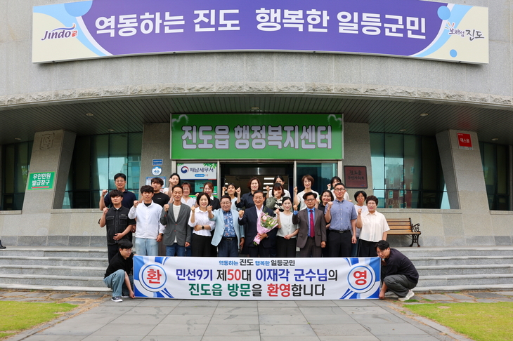 이재각 진도군수, 군정 현안 점검을 위한 현장 소통 행보