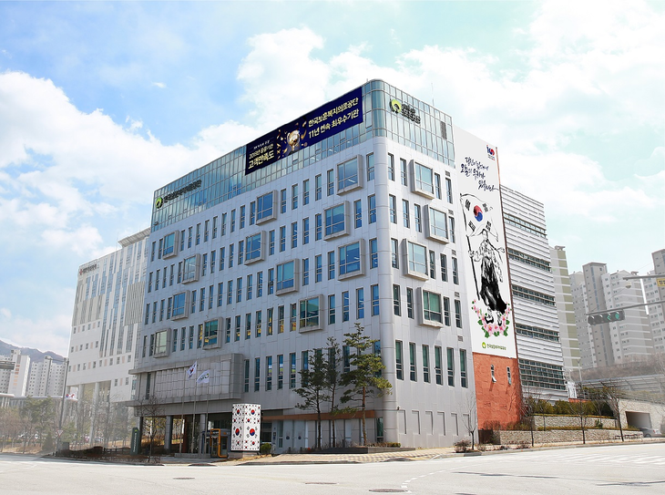 보훈공단