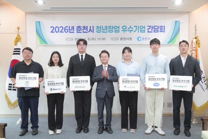 청년창업 우수기업 간담회