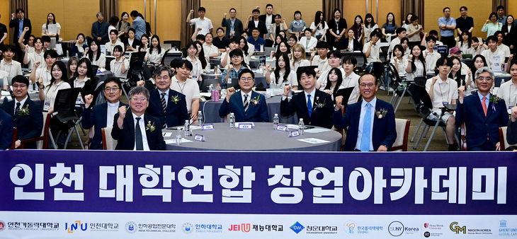 박찬대 인천시장이 8일 송도 포스코 글로벌R&D센터에서 열린 '제3회 인천 대학연합 창업아카데미' 개막식에서 참가자들과 기념촬영을 하고 있다. 제