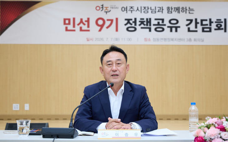 이충우 여주시장이 7일 점동면에서 열린 '민선 9기 정책공유 간담회'에서 시정 운영 방향을 설명하고 있다. 제공=여주시