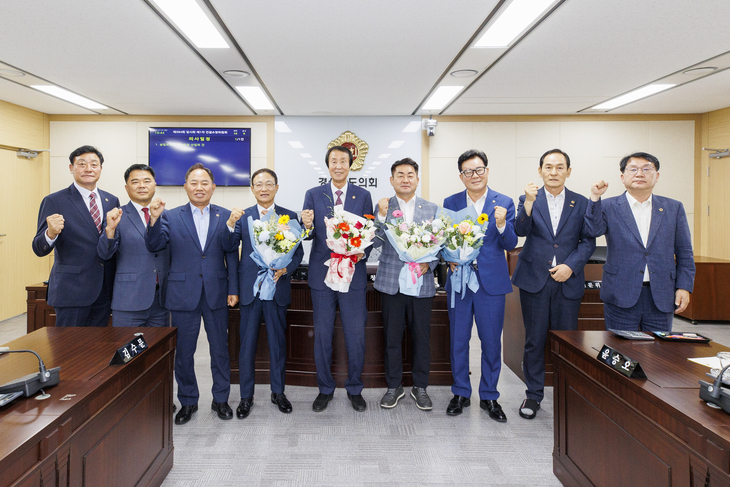 경북도의회 건설소방위 구성 완료