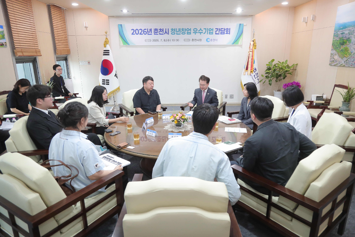 청년창업 우수기업 간담회