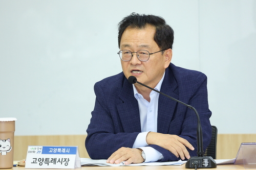 민경선 고양특례시장 8일 민선9기 첫 시정회의 주재