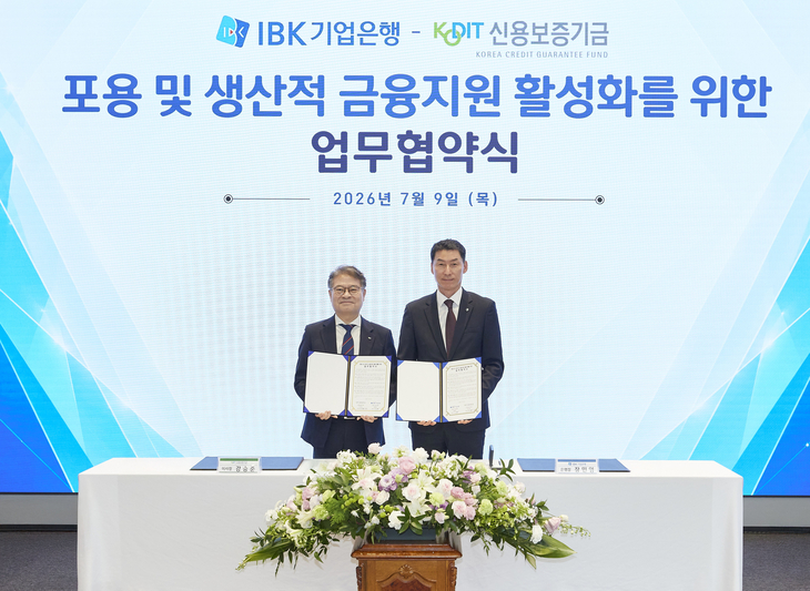 '포용 및 생산적 금융지원 활성화를 위한 업무협약식'에서 장민영 IBK기업은행장(오른쪽)과 강승준 신용보증기금 이사장이 기념 촬영을 하고 있다.
