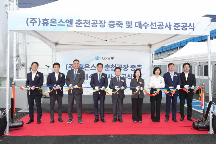 온스엔 춘천공장에서 증축 준공식