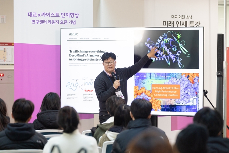대교, KAIST 정재승 교수 연구팀과 AI 맞춤형 국어 학습 효과 검증