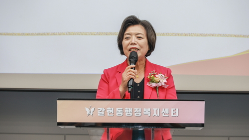 신계용 과천시장 8일 갈현동 행정복지센터 신청사 개청식 주재