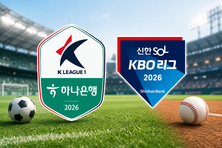 '신한 SOL KBO리그'