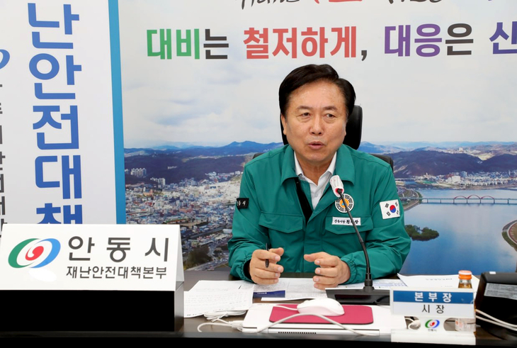 안동시  행정안전부 재난관리평가 4년 연속 우수기관 선정