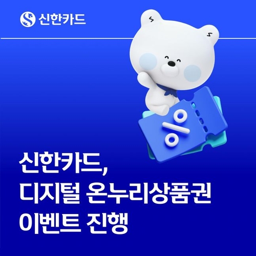 신한카드