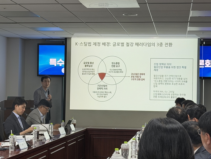 토론회2