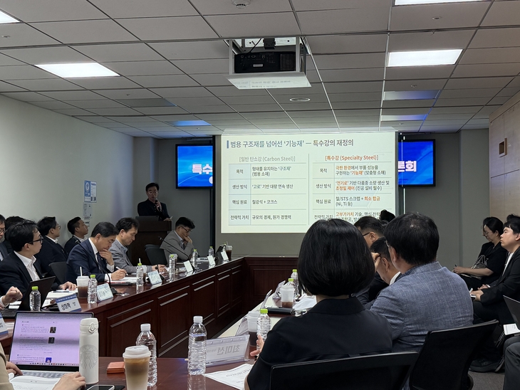 토론회1
